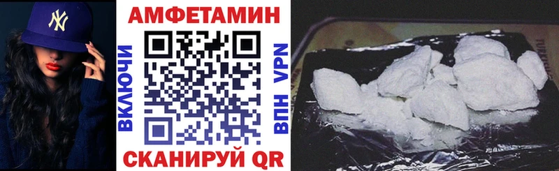Amphetamine Розовый  Советский 