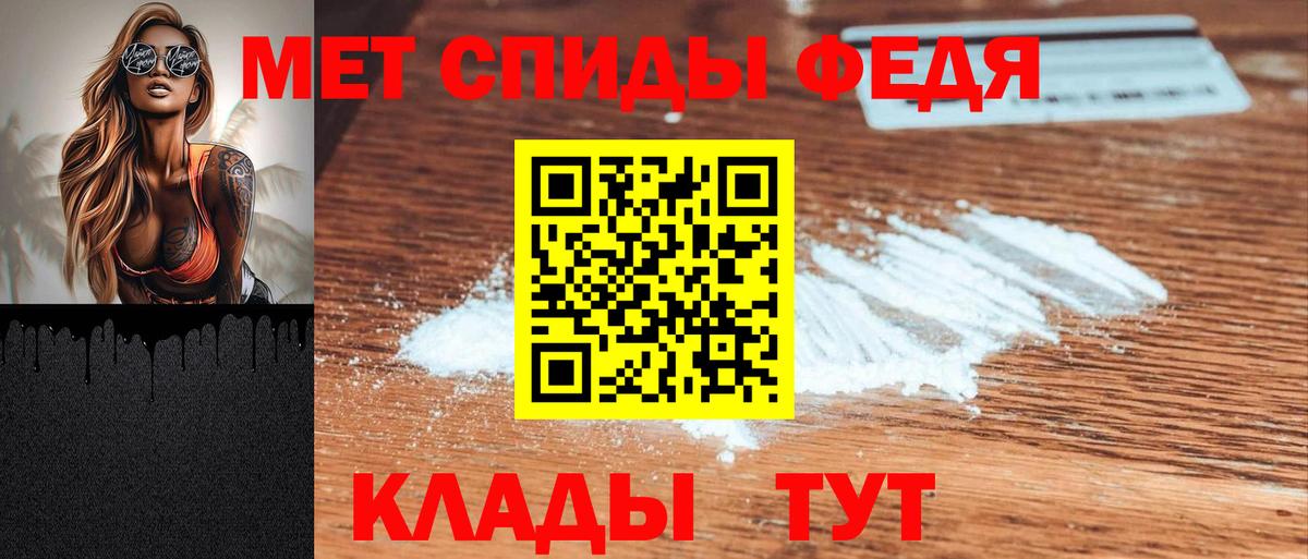 АМФЕТАМИН 97% Советский