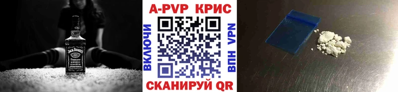 купить  сайты  Советский  APVP Соль 