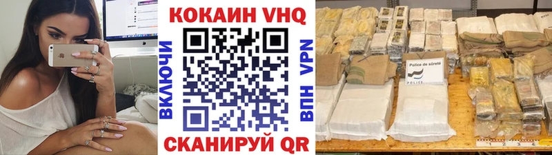 Кокаин Перу  Советский 