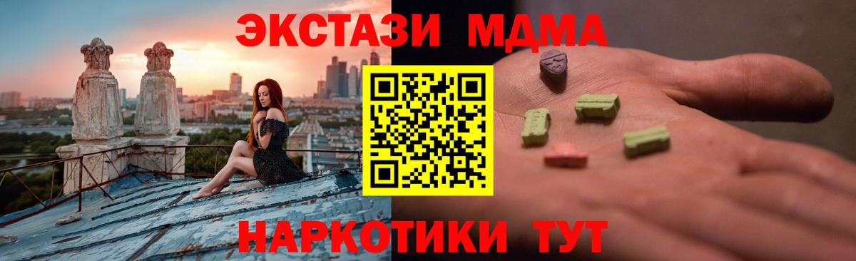 Экстази VHQ Советский
