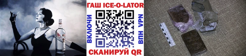 ГАШИШ hashish  Советский 
