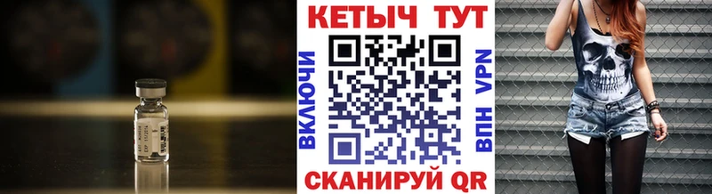 Кетамин VHQ Советский