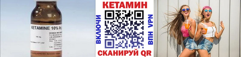 наркота  блэк спрут   Кетамин ketamine  Советский 