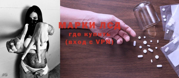гашик Абинск