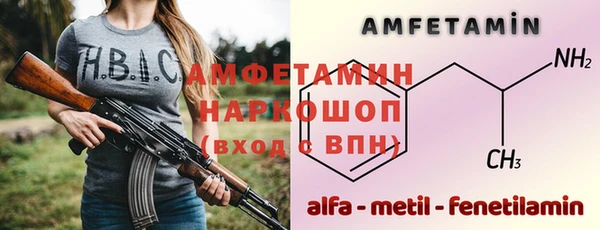 эйфоретик Абаза