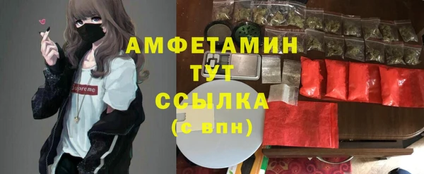 эйфоретик Абаза