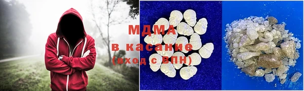 эйфоретик Абаза