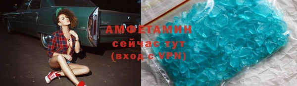 эйфоретик Абаза