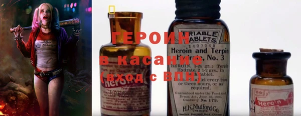 эйфоретик Абаза