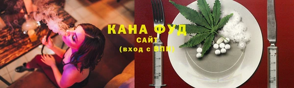 бошки Абдулино