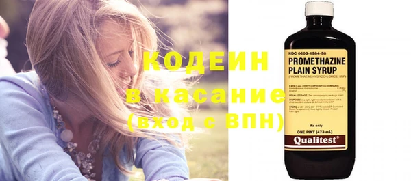 эйфоретик Абаза