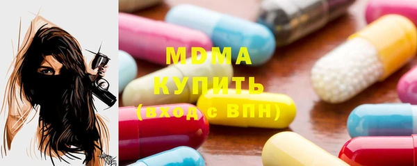 бошки Абдулино