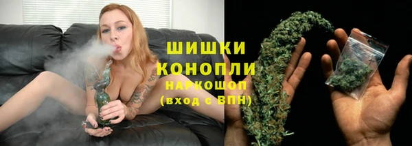 бошки Абдулино