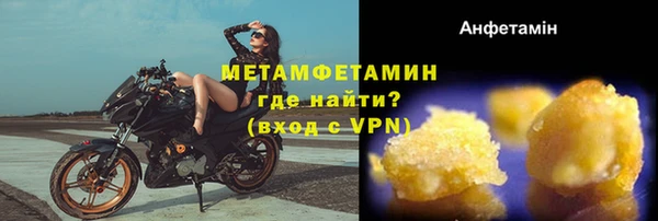 эйфоретик Абаза