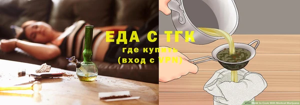 бошки Абдулино