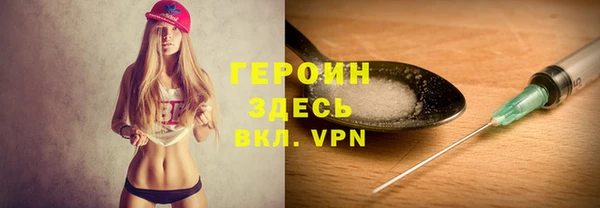 бошки Абдулино