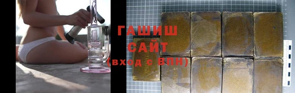 гашик Абинск