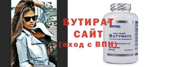 бошки Абдулино