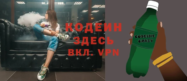 бошки Абдулино