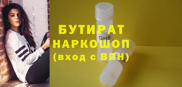 эйфоретик Абаза