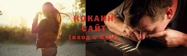 гашик Абинск