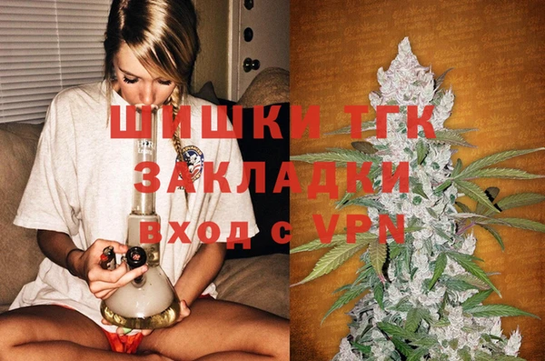 бошки Абдулино
