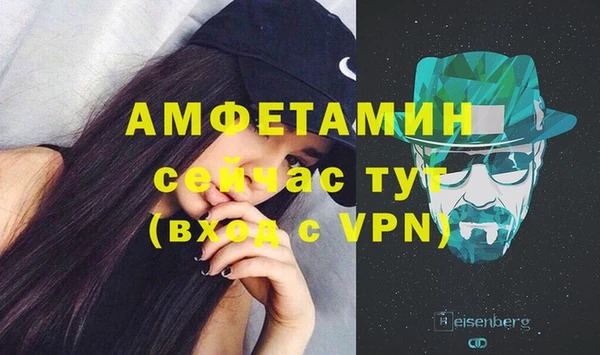 гашик Абинск