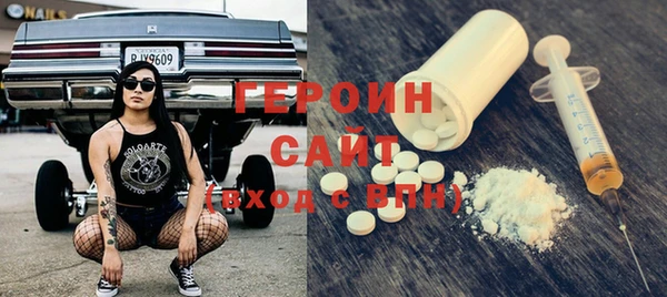 гашик Абинск