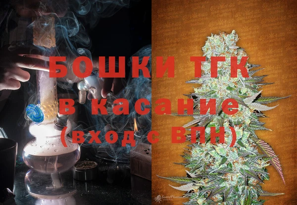 бошки Абдулино