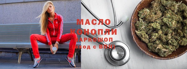 бошки Абдулино