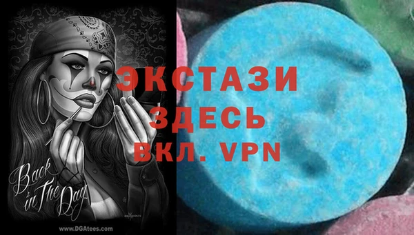 эйфоретик Абаза