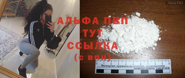 бошки Абдулино