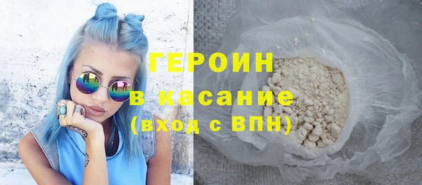 бошки Абдулино