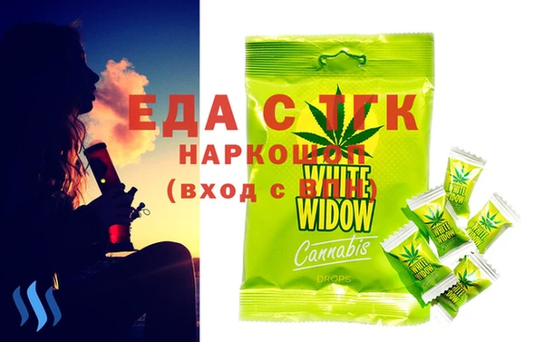 эйфоретик Абаза