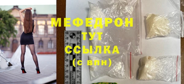бошки Абдулино