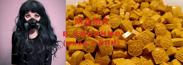 бошки Абдулино