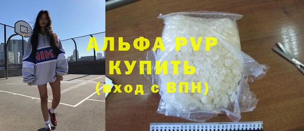 гашик Абинск