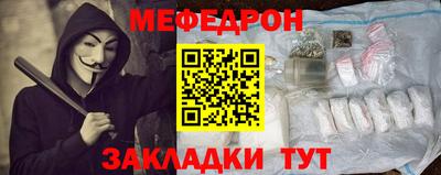 каннабис Сланцы