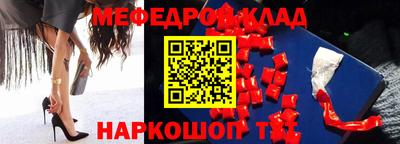 дурь Славянск-на-Кубани