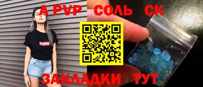 дурь Славянск-на-Кубани