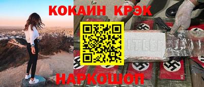 дурь Славянск-на-Кубани