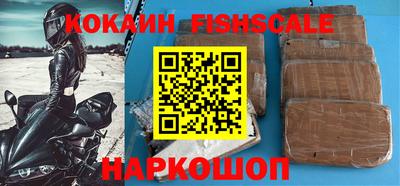 наркотики Ставрополь