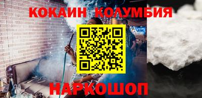 каннабис Сланцы