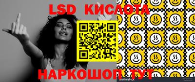 спиды Славгород