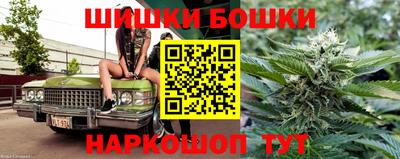 дурь Славянск-на-Кубани