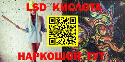 каннабис Сланцы