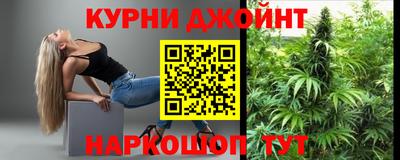 каннабис Сланцы