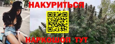 каннабис Сланцы
