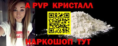 каннабис Сланцы